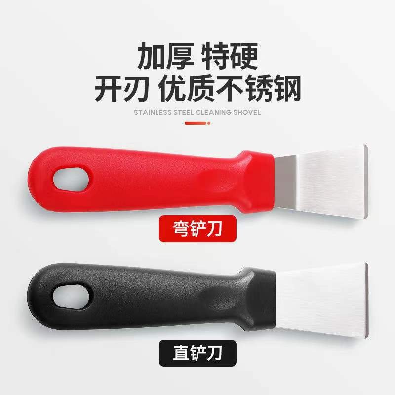 Kitchen Shovel Cleaning Shovel Stainless Steel Range Hood Scroll Shovel Ice Shovel Refrigerator Defrost Housekeeping Cleaning Tool