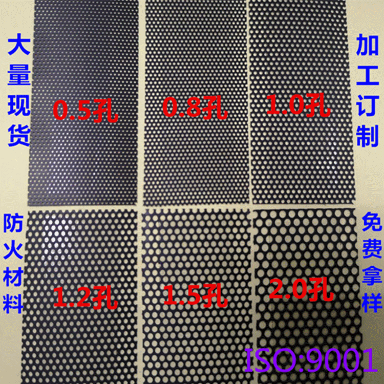 Обработка и изготовление ПВХ защитной сетки, пробивка сетки для динамиков, пластиковая сетка для компьютерного корпуса, резиновый фильтр