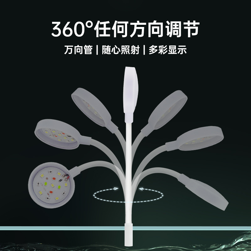 Fish Tank Small Clip Lamp Mini Ledusb Plug Lighting High Brightness Aquarium Water Plant Lamp Supplementary Light Translucent Clip Lamp Us Standard