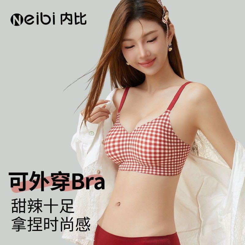 Nebi Plaid Intimates, Small Breasts Are Pushed up to Look Bigger, Thick Intimates Without Empty Cups, 2025 Pull-Up Sexy Bra for the Year of Birth