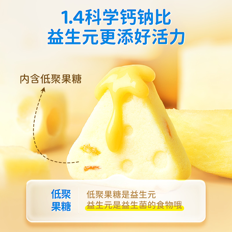 Fawn Blue Blue-Prebiotic High Calcium Triangle Cheese Milk Chips Milk Shells Without Sucrose Children's Snack Brand