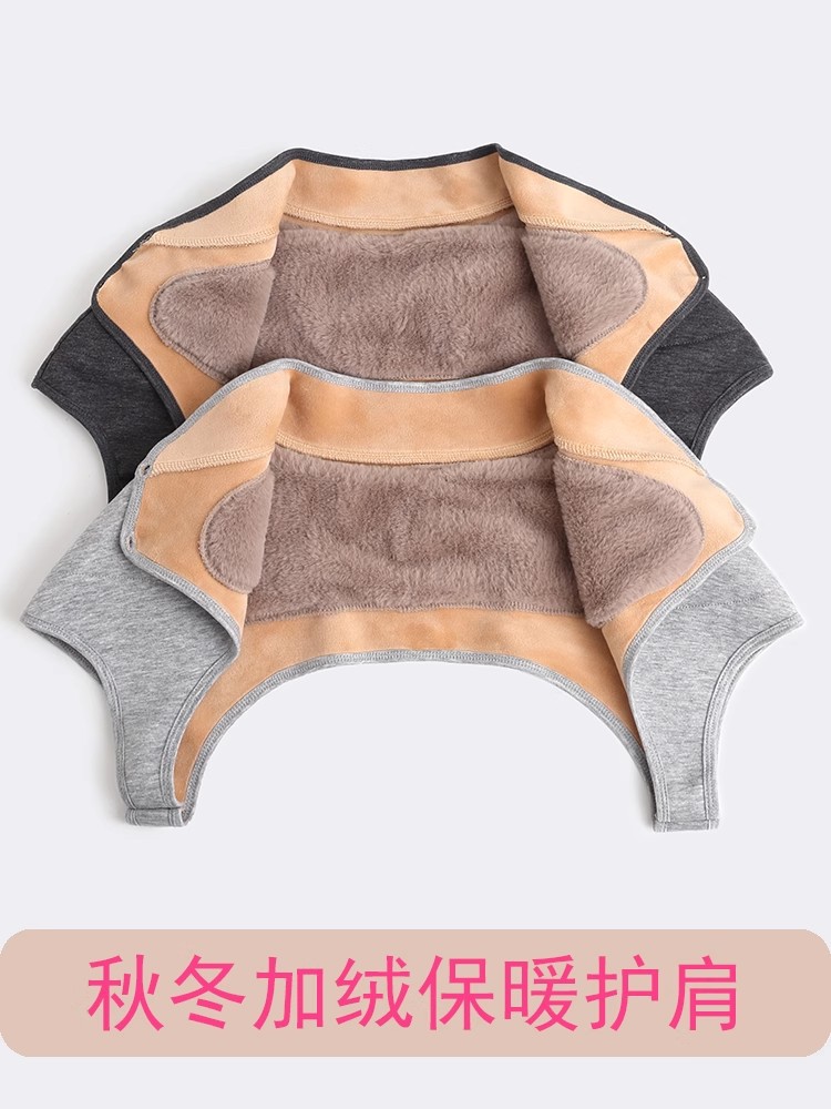 Add velvet thickened waistline confinement sleep warm protection shoulder cervical spine to prevent shoulder circumference shoulder pad for men and women autumn and winter