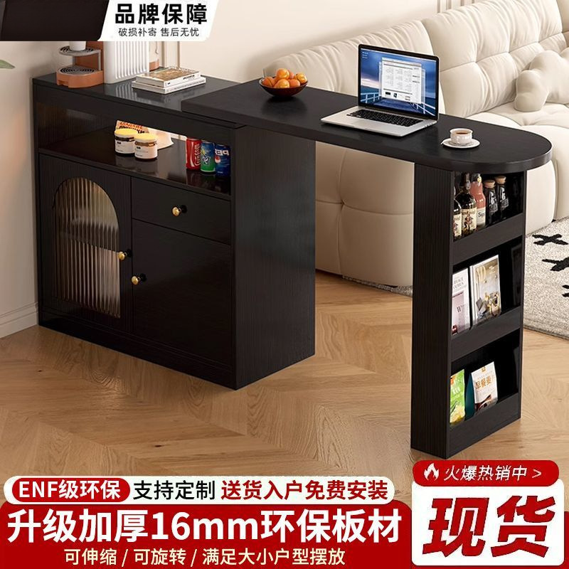 Раскладной барный стол, интегрированный в домашний интерьер, для гостиной, небольшой квартиры, балкона, стенки, дивана