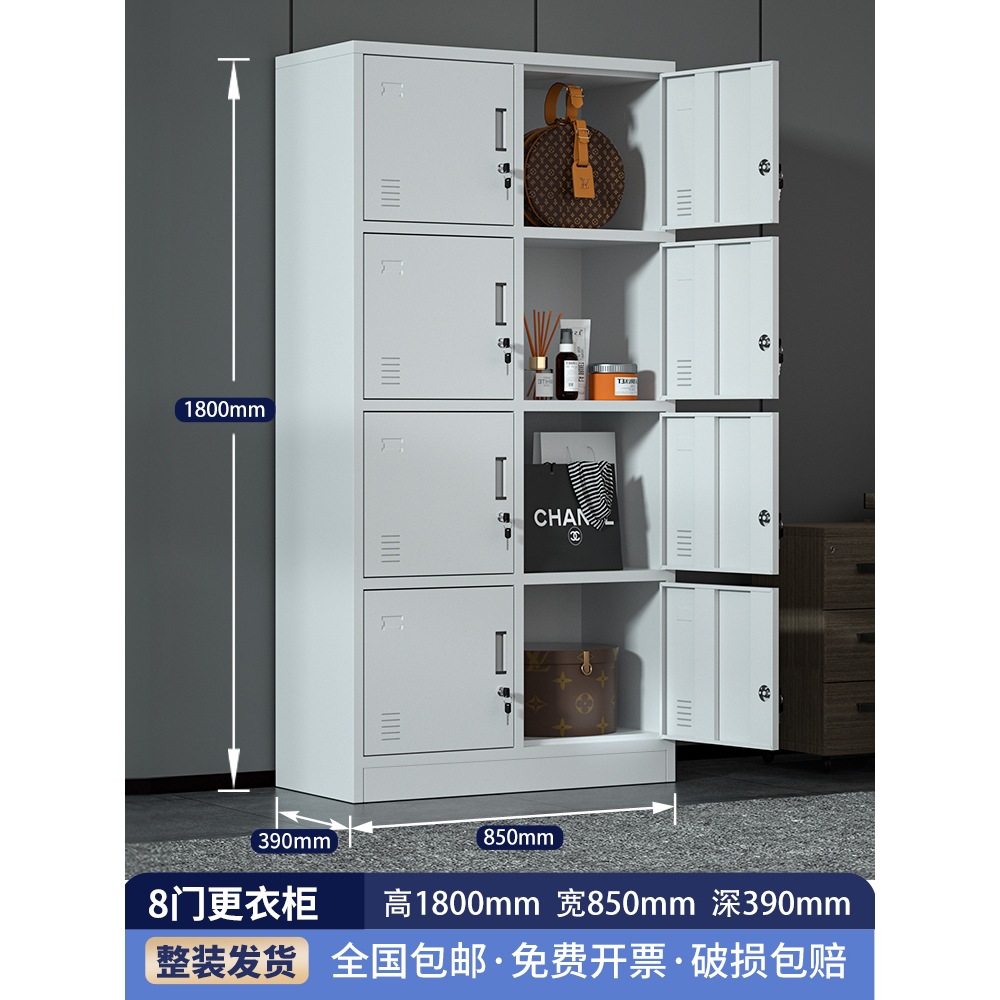 Восьмидверный шкаф, стальной многофункциональный шкаф для сотрудников, шкаф для общежития с замком, шкаф для обуви и сумок
