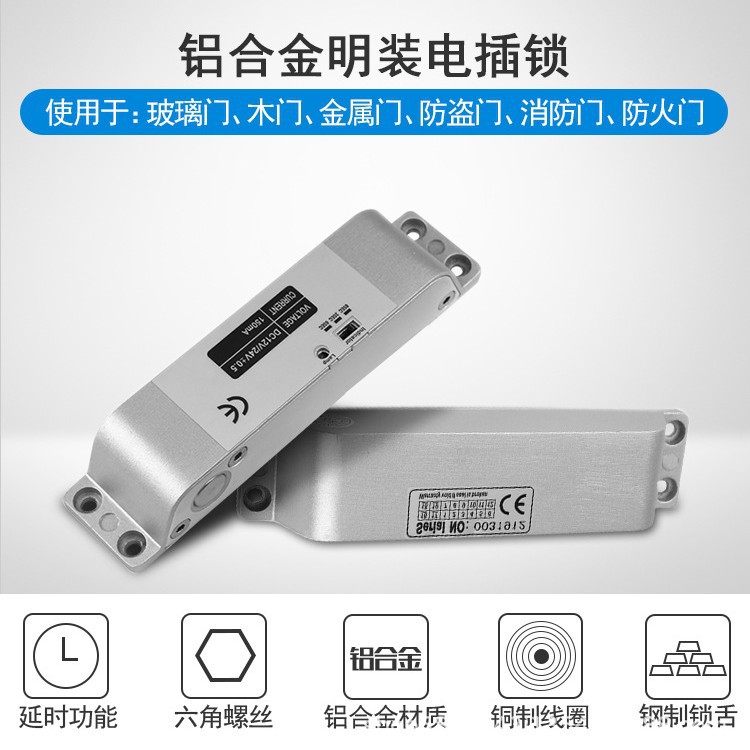 Access control electric mortise lock 12V access control lock concealed embedded bolt lock glass door delay feedback electric control lock
