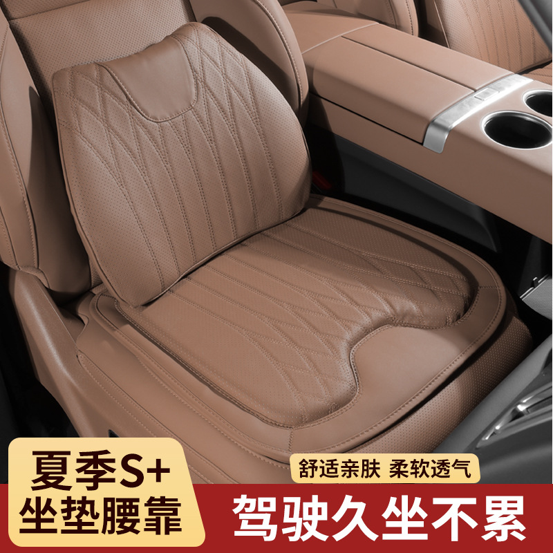 Новая летняя автомобильная подушка, вентиляционная, дышащая, охлаждающая, универсальная подушка для спины Mercedes-Benz