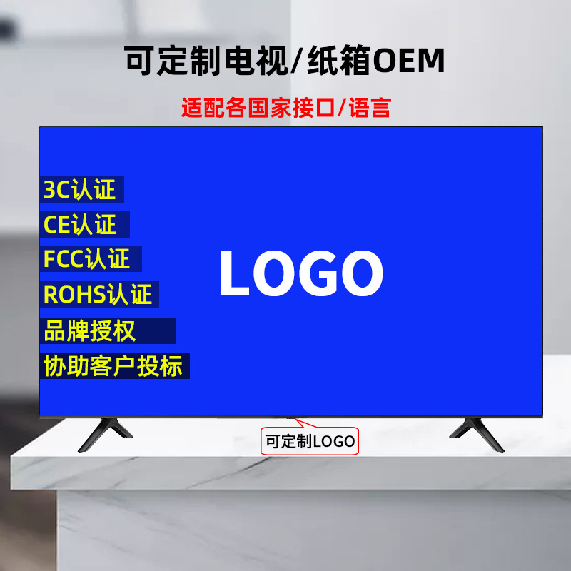 Kazakhstan Middle East Tv 42-Inch 50-Inch 55inch 65inch Smart Network 4K Home Tv Led