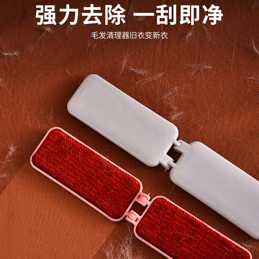 2025 New Product Portable Clothing Electrostatic Dust Removal Brush Household Coat Shaver Double-Sided Foldableing Electrostatic Brush Hair Remover