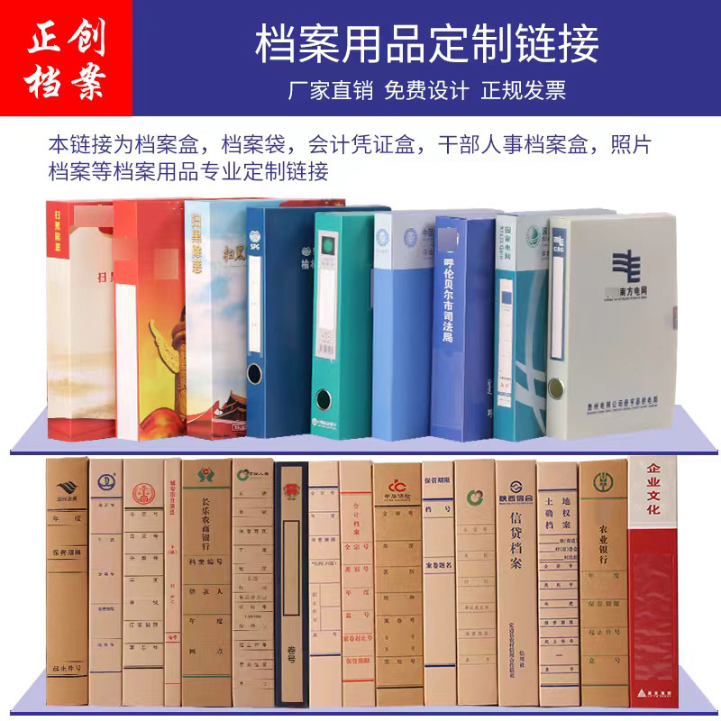 Коробка для файлов A4 из утолщенной бумаги, информационная коробка, оптовая упаковка из цветного крафт-бумаги, безкислотная бумага, картонная коробка для файлов