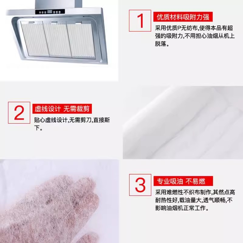 Kitchen Range Hood Oil Absorbing Paper Oil-proof Sticker Cotton Filter High Temperature Resistance Free Cleaning Oil-proof Cover Universal
