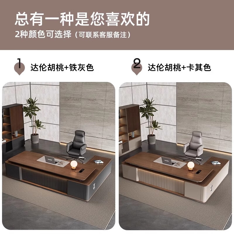 Shengli Light Luxury Boss President Manager Supervisor Desk Executive Desk Simple Modern Thickened Painted Office Desk and Chair