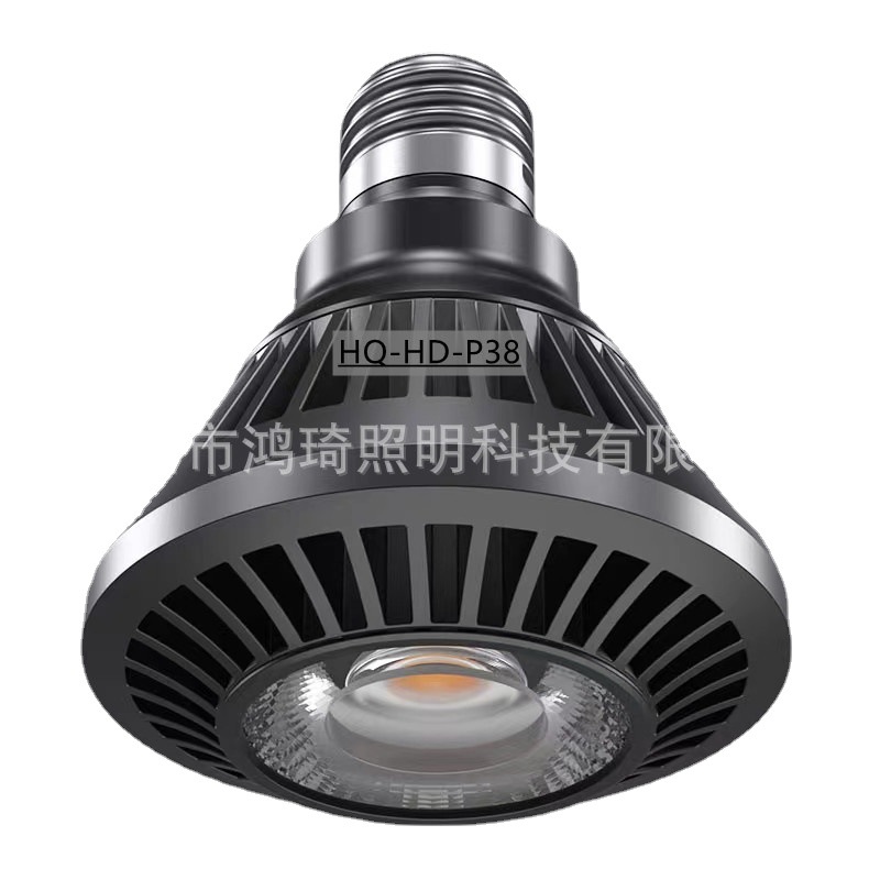Full spectrum high color LED lamp Cup bulb E27 screw Par20 30 38 plant growth lamp fill lamp