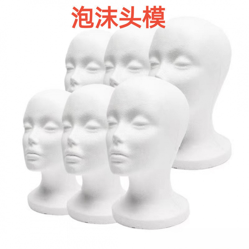 Foam Head Mold Wig Hair Lady Packaging Trimming Dummy Head Model Support Mold Placement Model Head Wholesale