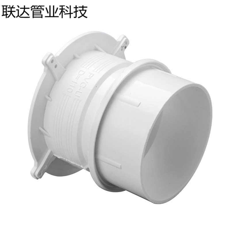 Lesso Pvc Pipe Fittings Pvc Embedded Water Stop Pvc Drainage Pipe Fittings Pvc Embedded Joint Pipe Fittings