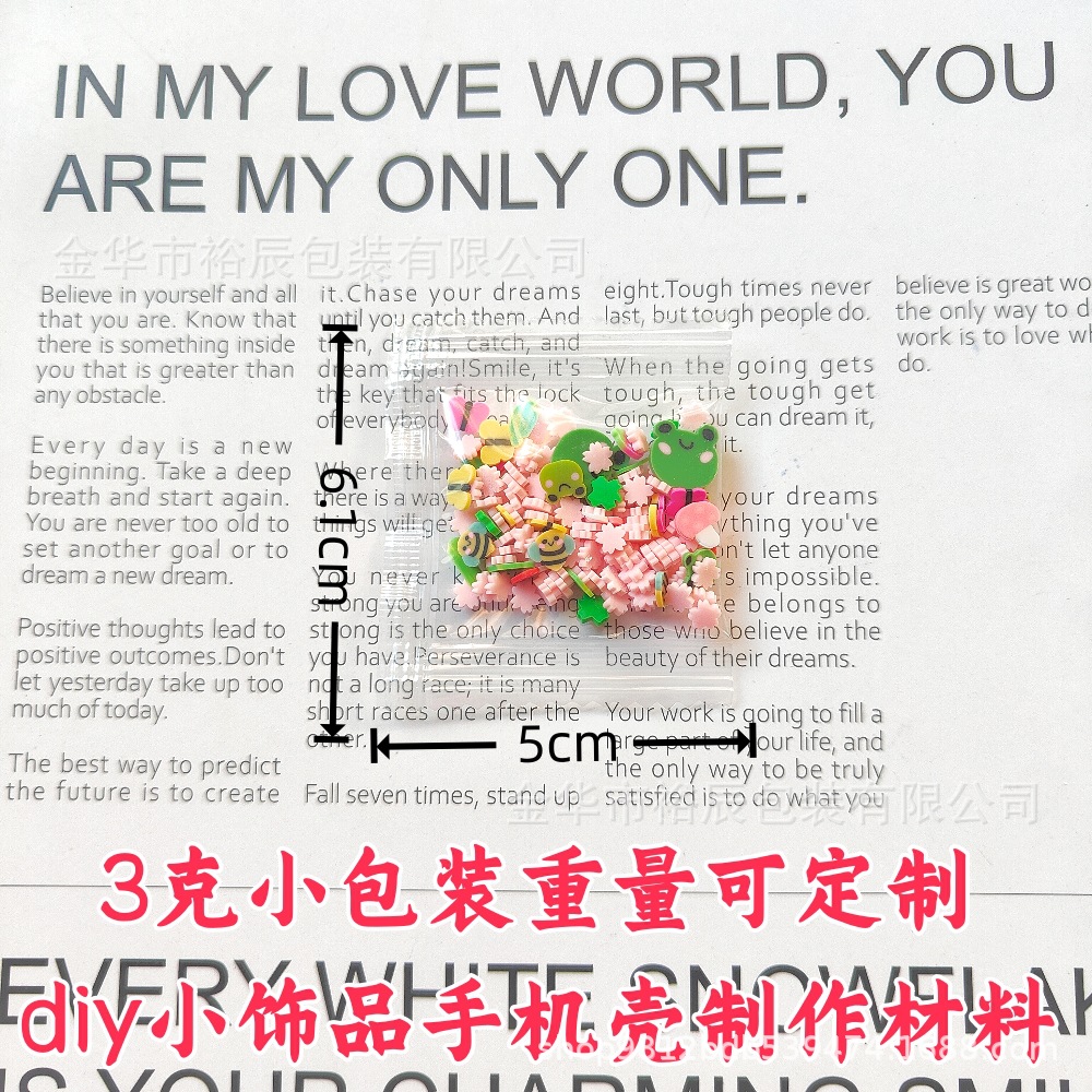 Mixed Soft Pottery Pieces 3 Grams Flowers, Leaves, Animals Mixed Handmade DIY Soft Pottery Crafts Mobile Phone Case Making Materials