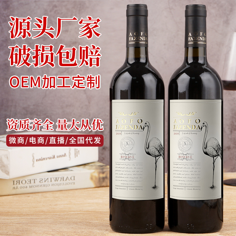 Производитель Мулин, вино 14 градусов, настоящее сухое красное вино 750 мл, оптовая продажа полного ящика