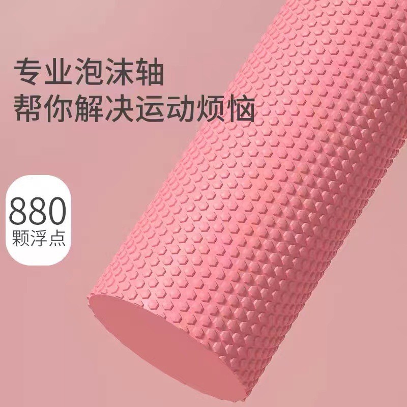 Solid Eva Material Yoga Column Foam Solid Massage Roller Pilates Stick Slimming Leg Foam Roller