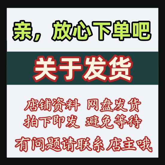 Mobile Phone Screen Automatic Clicker, Slide Screen Quick Clicker Software, Video Recording Task, Game Timing Assistant