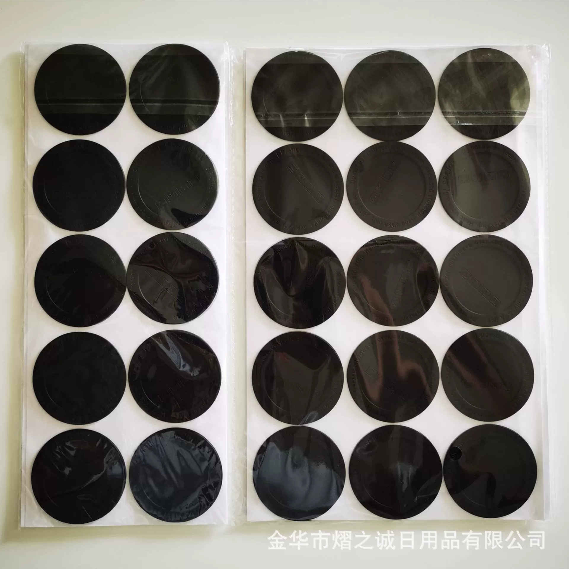 Free Shipping in Stock Round Glass Straight Cup Silicone Anti-Slip Mat Strong Self-Adhesive Stainless Steel Thermos Cup Tea Coaster