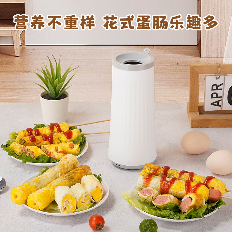 Household Breakfast Egg Roll Machine Egg Cup Egg Sausage Machine Automatic Egg Sausage Small Omelette Cross-Border Gift Wholesale