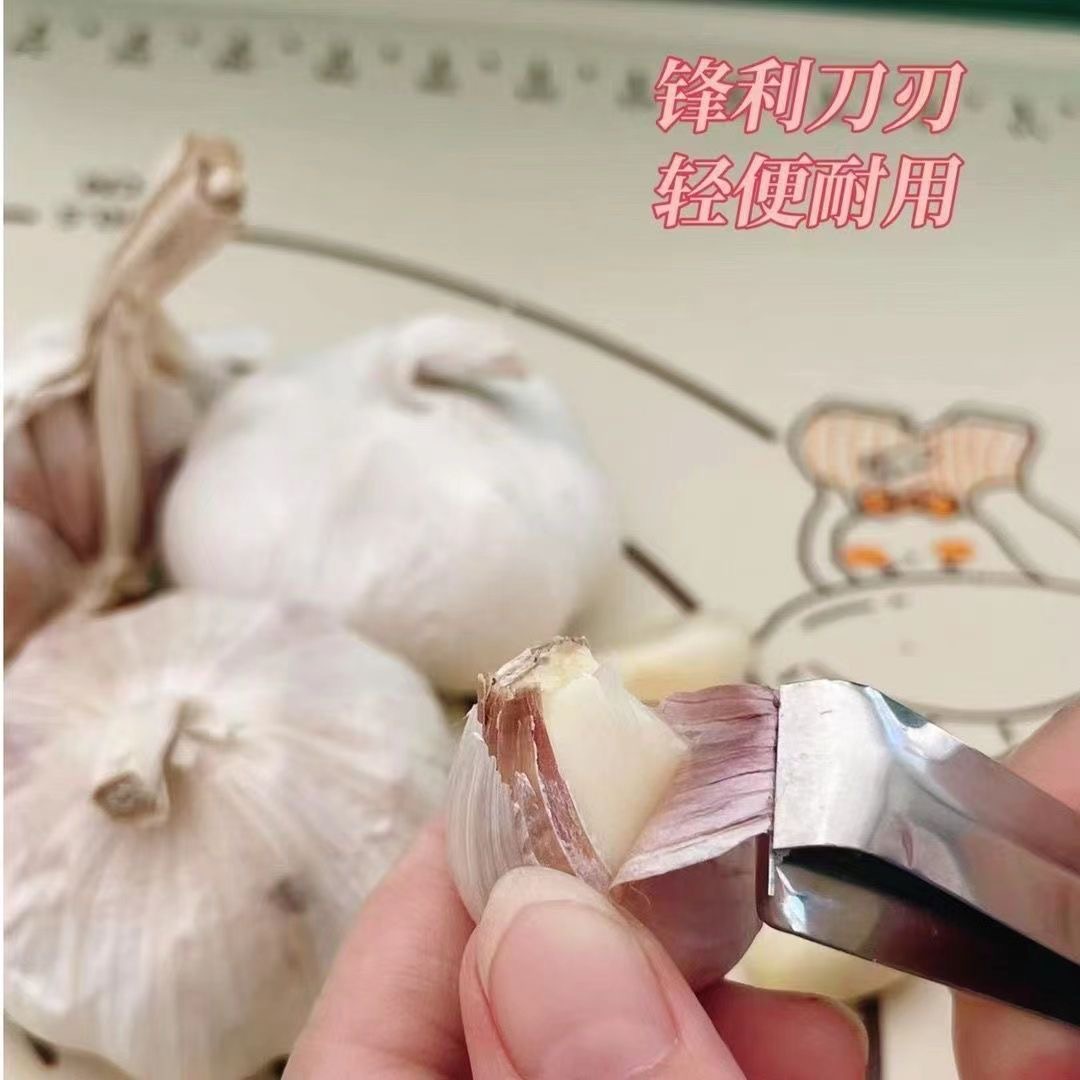 Garlic Peeler Peel Peel Garlic Artifact Clip Stainless Steel Garlic Tweezers Quick Peel Manual Tool Peeler