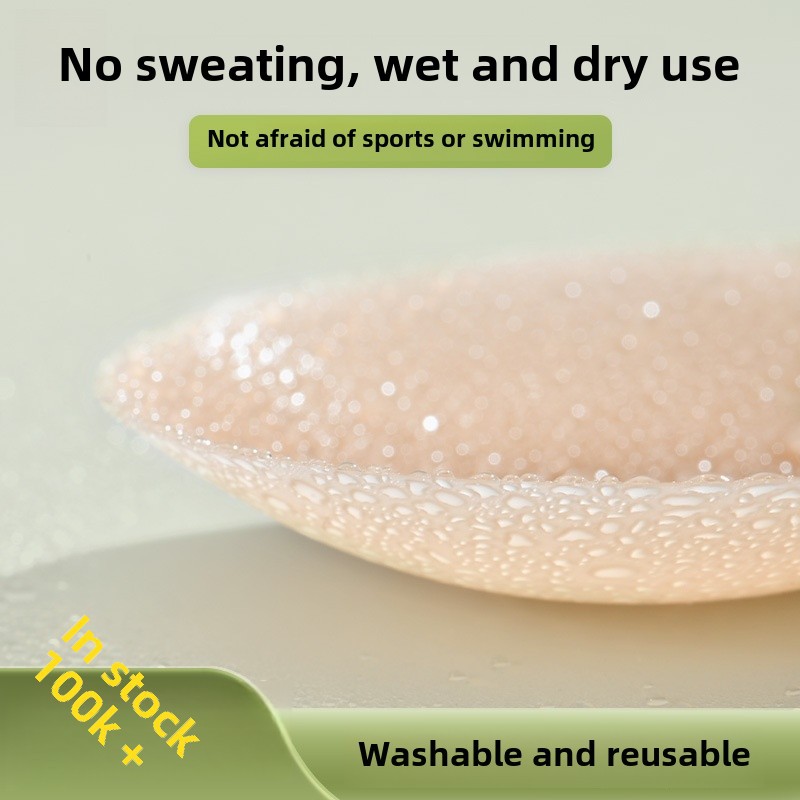 Factory Direct Sales Silicone Latex Patch Solid Glued Self-Adhesive Anti-Leakage Anti-Bump Invisible Traceless Thin Pure Color Breast Patch