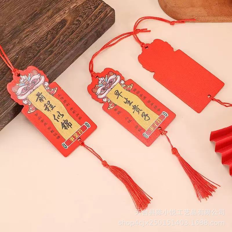 Lion Dance Wishing Card Wooden Hanging Tree Prayer Card Wish Card Hanging Wooden Waterproof Wooden Card National Fashion Brand Peace and Wealth