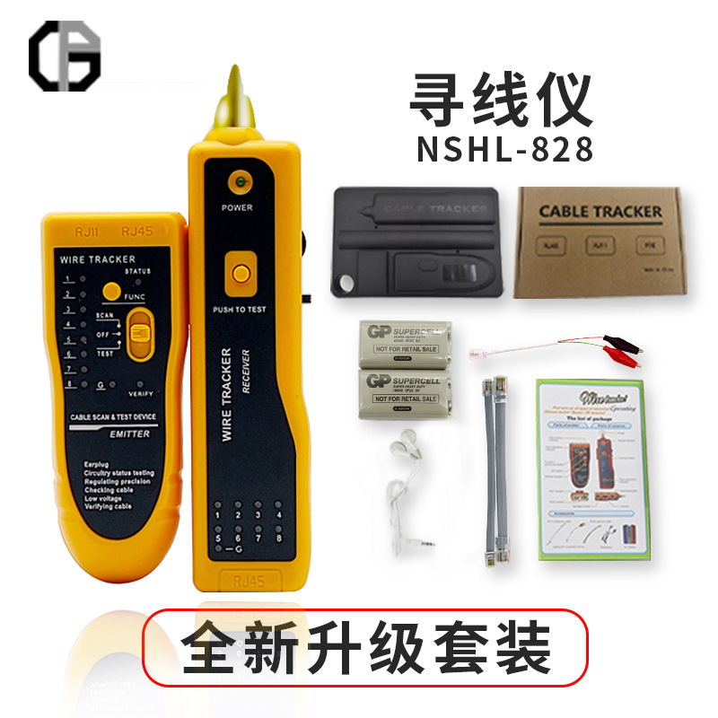 Gigabit POE anti-burn Network Cable tester network Line Finder cable detector anti-interference line inspection engineering wiring