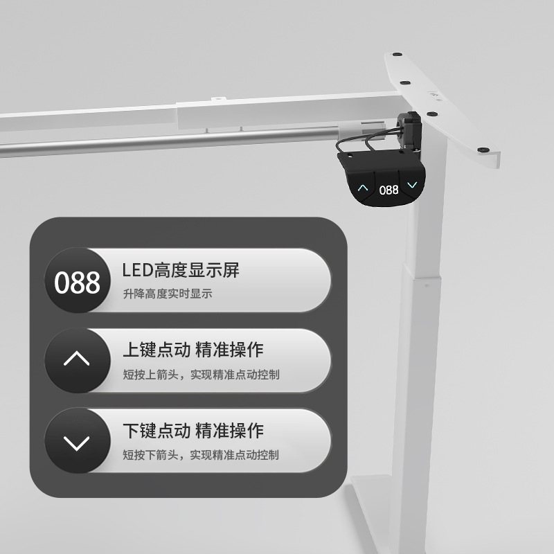 Yi Zhuo Smart Office Electric Lifting Table Ergonomics Home Computer Table Standing Lifting Table Rack Table Legs
