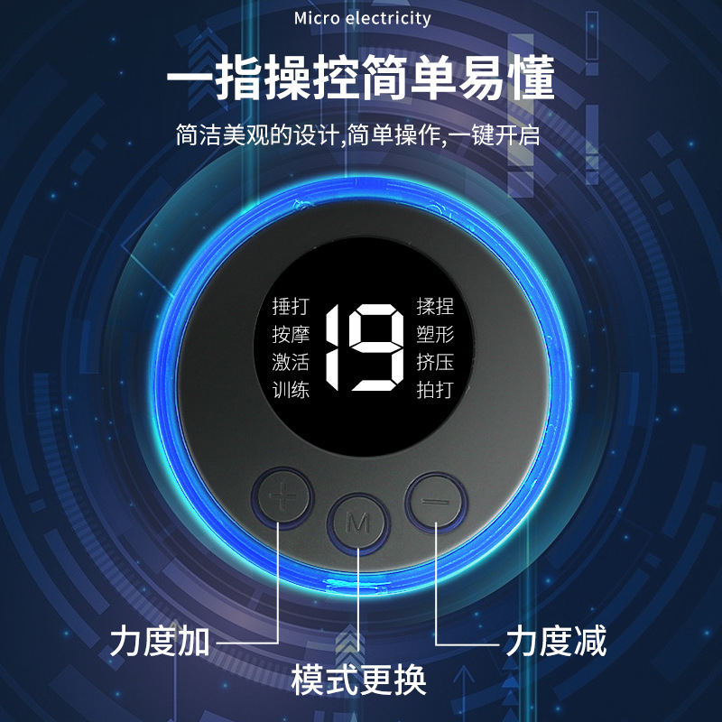 EMS pulse massage paste intelligent portable multi-purpose electrotherapy mini massage instrument shoulder neck cervical vertebra lumbar vertebra massage paste