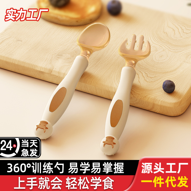 Ложка для детей, обучение есть, эластичная, ложка для детского питания, набор столовой посуды