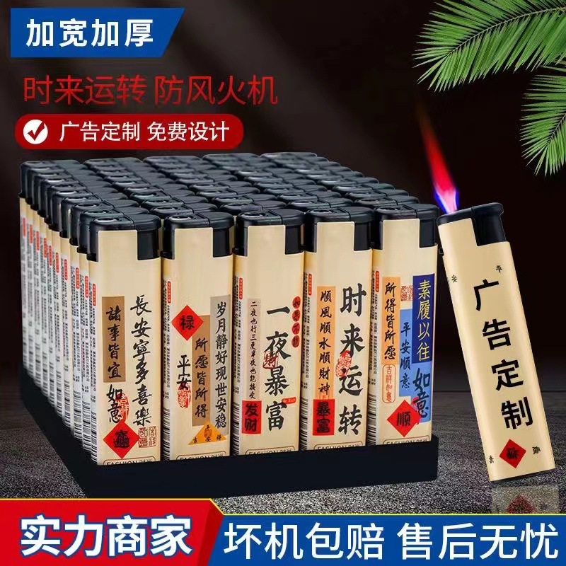 Advertising Lighters Wholesale Custom Windproof Frosted Printing Creative Lighters Wholesale Metal Custom Printing Lg