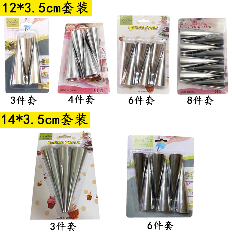 Large Tapered Tube Stainless Steel Danish Large Spiral Corner Toe Spiral Tapered Tube Toe Crisp Mould Baking Tool