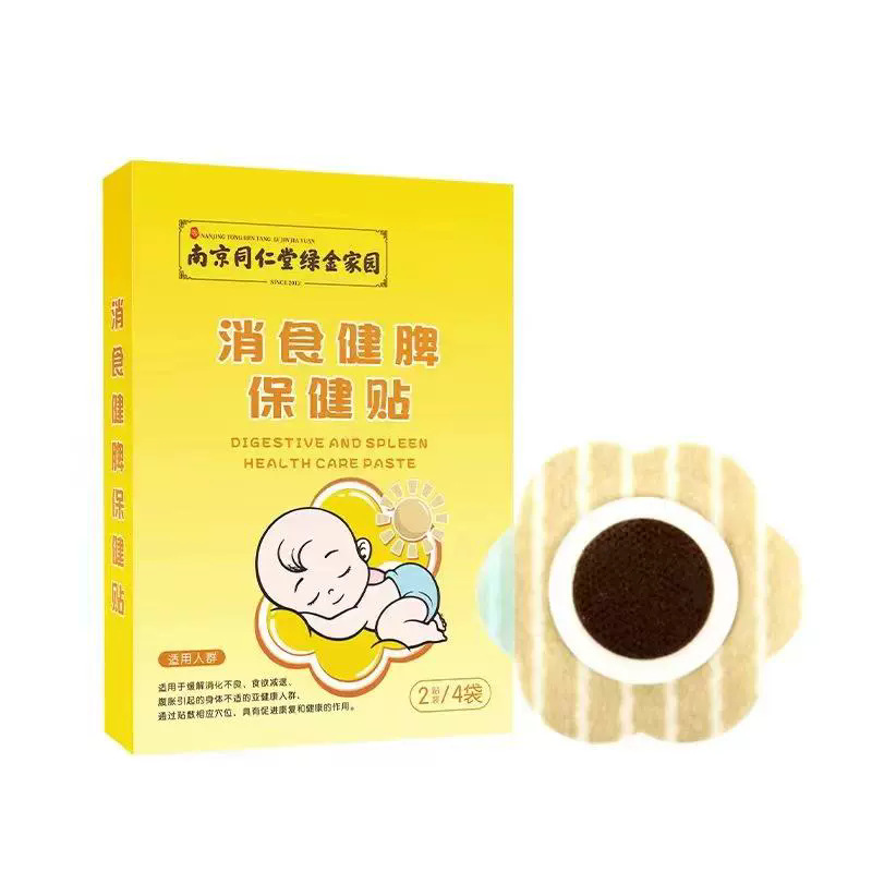 Nanjing Tongrentang Green Gold Codonopsis Fragrance Flatulence Health Care Patch 8 Foot Patch Flatulence Patch Kernel and Flatulence Patch Health Care