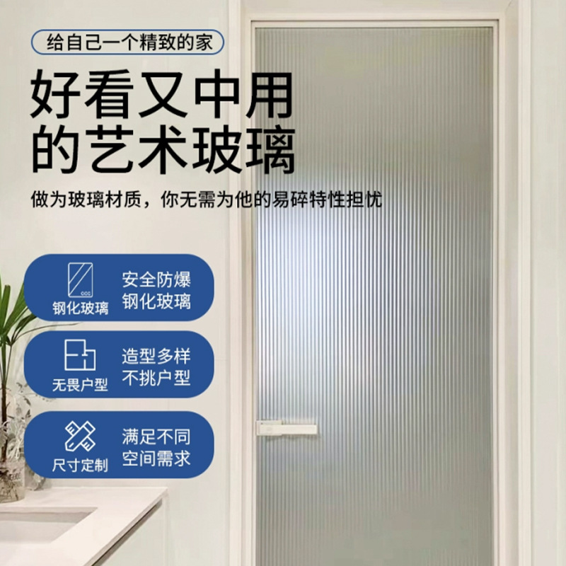 Ultra-White Changhong Glass Partition Screen Sliding Door Bathroom Toilet Tempered Glass Plain Embossed Art Glass