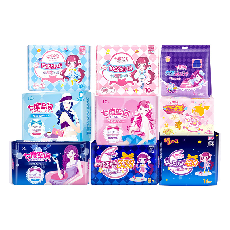 Seven Dimensions Space Girl Elegant Sanitary Napkins Full Box Set Day and Night Use Sleep Pants Ultra-Thin Cotton Soft Official Genuine Product