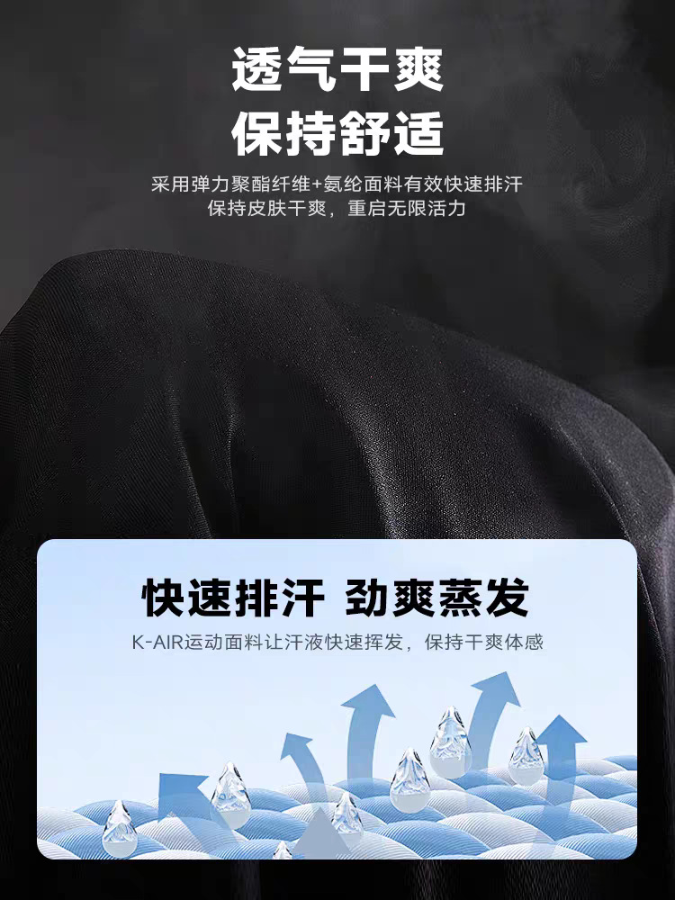 Kemei Keme Fitness Suit High Elastic Quick-Drying Tights Sports Student Training Clothes Men's Sports Quick-Drying Pants