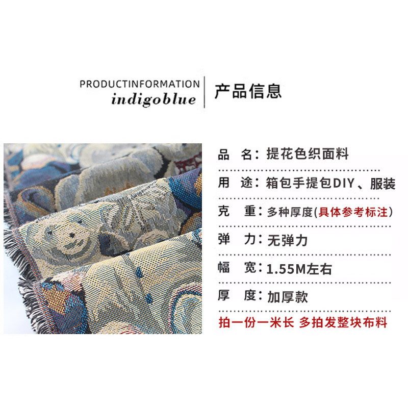 Bear-Colored Jacquard Fabric 1.0m Price Thickened Bag Pillow Jacket Skirt Clothing Fabric Handmade Clearance