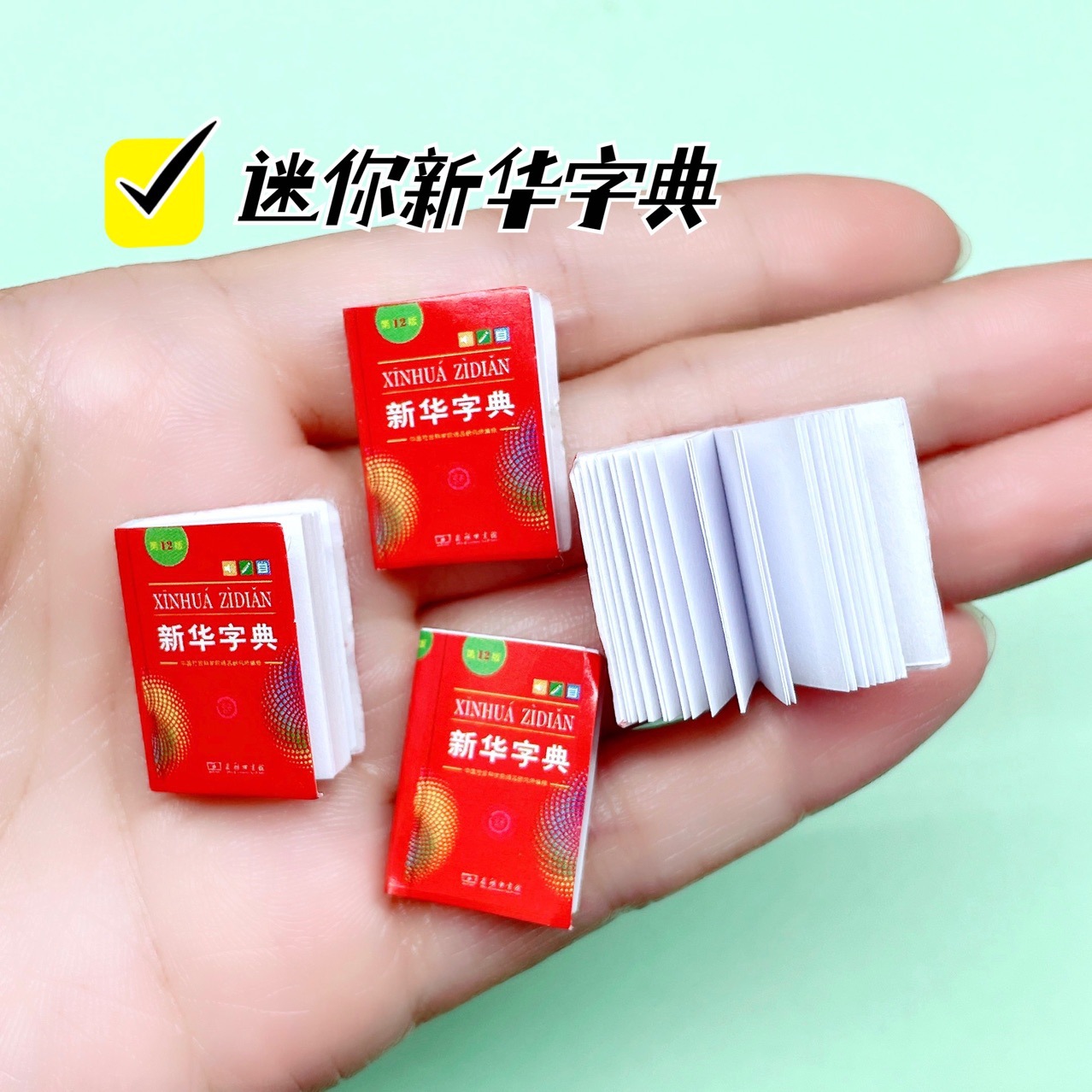 Food Play Play Toys Miniature Doll House Decoration Mini Xinhua Dictionary Books Simulation Classroom Accessories