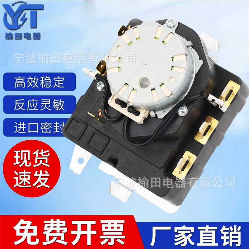 Запчасти таймера сушилки We04X25280 / We04X25281, экспорт 234D2377P005