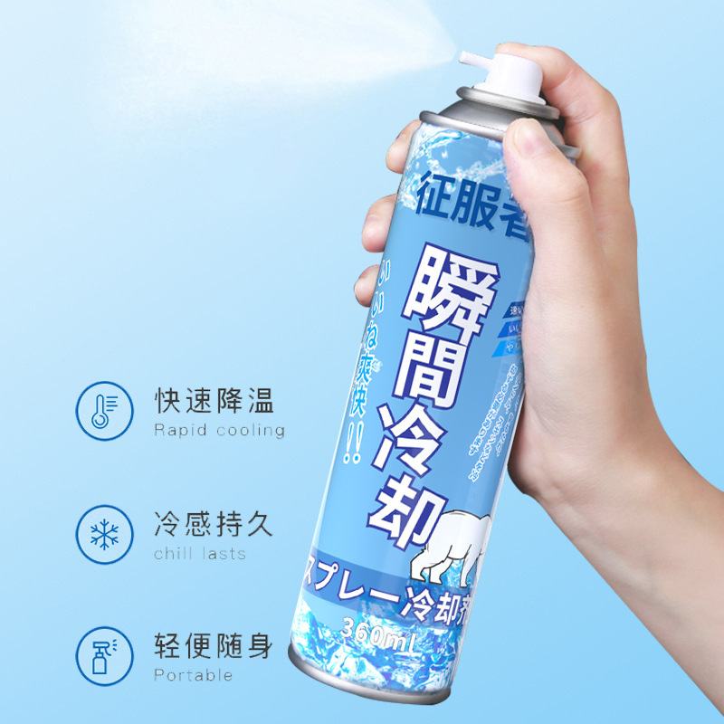 Cooling spray summer car rapid cooling agent car quick cooling refrigeration artifact indoor instant cooling