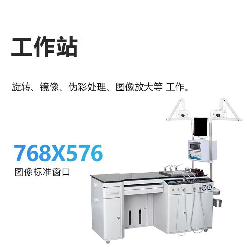 Domestic Ent Comprehensive Workbench Manufacturer Medical Ent Treatment Table Domestic Ent Diagnosis and Treatment Table