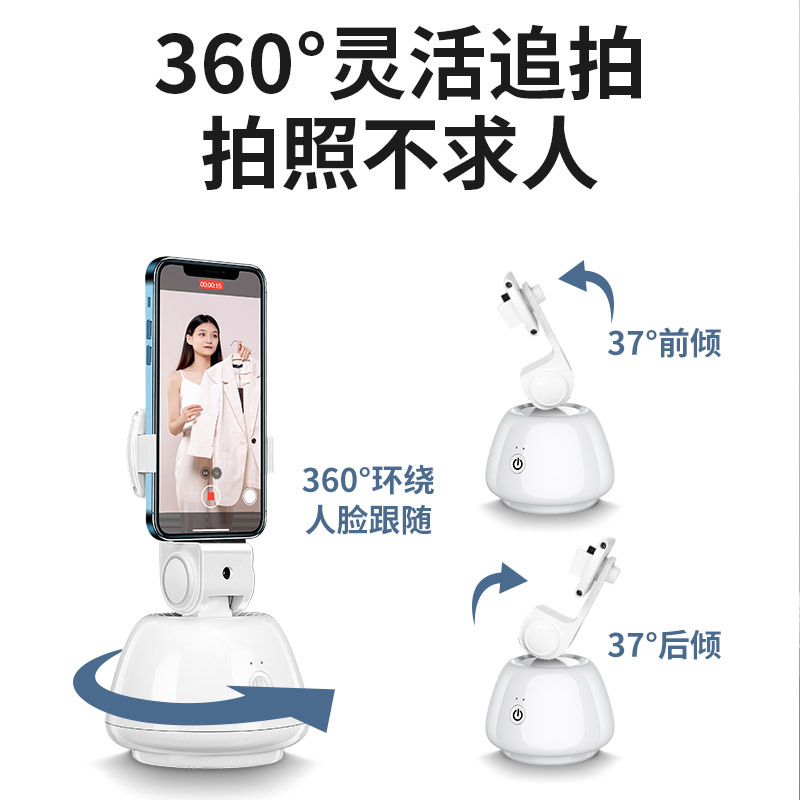 Phone Gimbal Stabilizer Anti-Shake Shooting Vlog Smart Tracking Tool Tiktok Live Selfie Stick Face Tracking