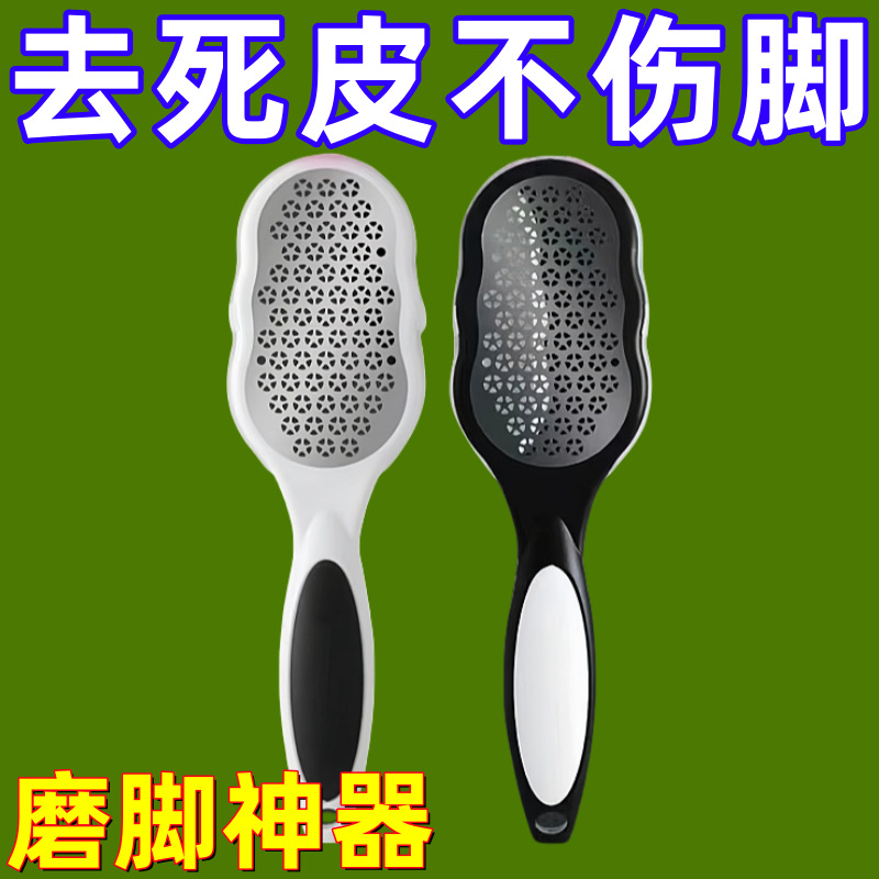 Новое двустороннее устройство для массажа ног для удаления мертвых клеток кожи, педикюр, удаление мозолей, шлифовка мозолей, пузырьковый порошок