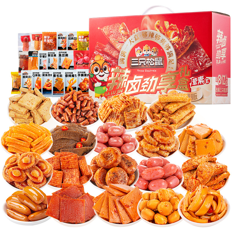 [Three Squirrels_Spicy Marinated Gift Pack 150 Pack] Snack Gift Pack Whole Box of Marinated Meat Food for Night