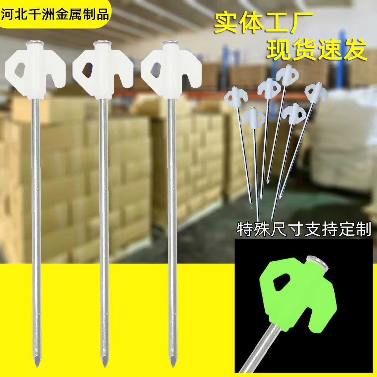 Фиксированные колышки для палатки, ветроустойчивые веревочные колышки, флуоресцентные колышки, удлиненные колышки для кемпинга, утолщенные железные гвозди 20 см