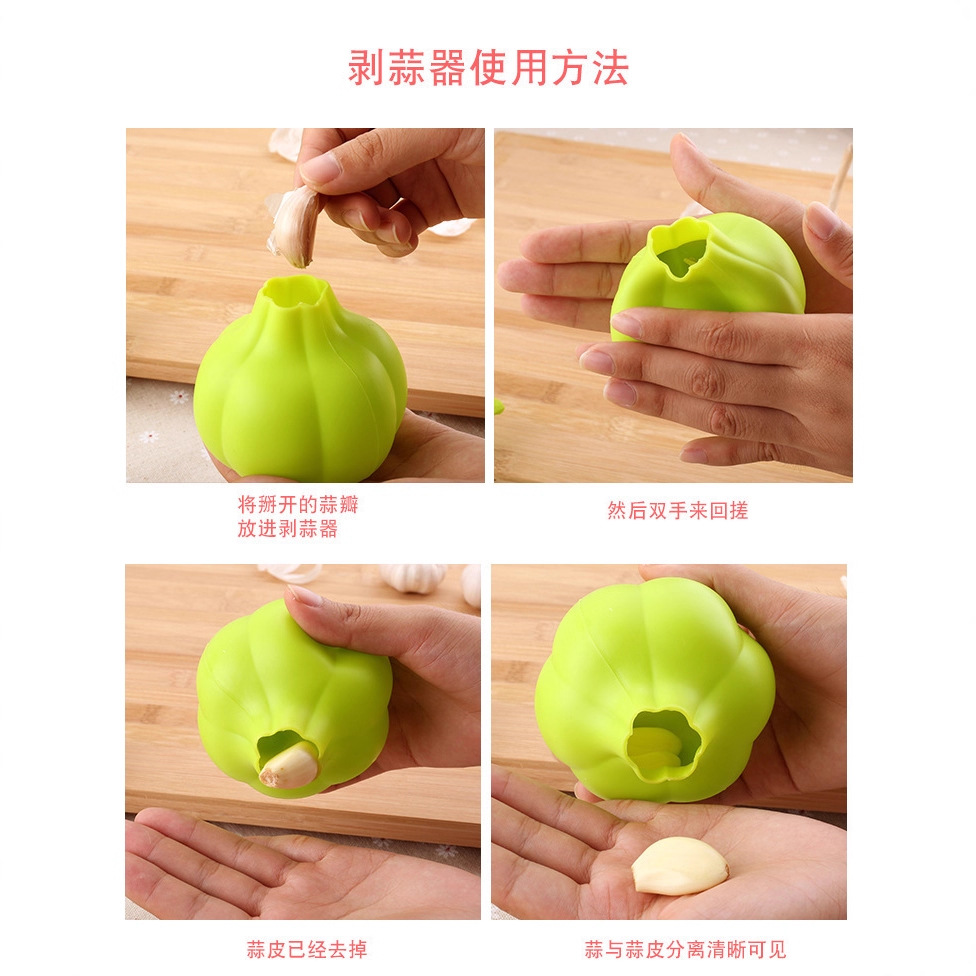 Cross-Border Dropshipping Creative Kitchenware Multi-Color Silicone Garlic Peeler Garlic Peeler Garlic Peeling Roller Pad Kitchen Gadgets