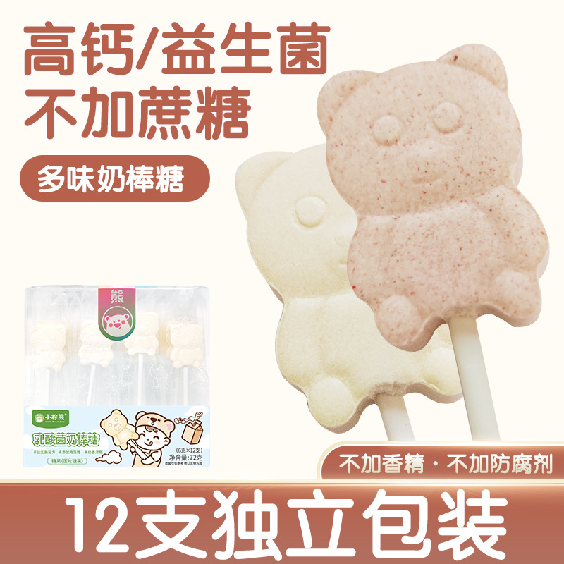 Маленький коричневый медведь 0 добавок, высококальциевое клубничное молоко с молочнокислыми бактериями, леденец 72г, 12 штук, три вкуса, детские закуски