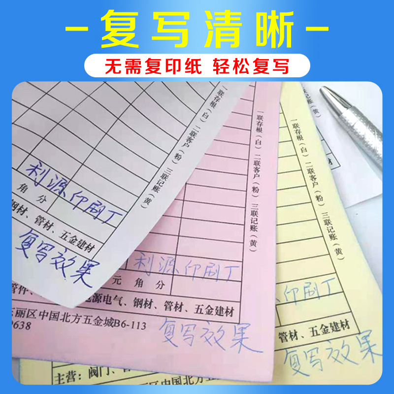 Document Customization, Delivery Note, Two-Part and Three-Part Outbound Note, Inbound Note, Custom-Made Sales List, Printing Customization