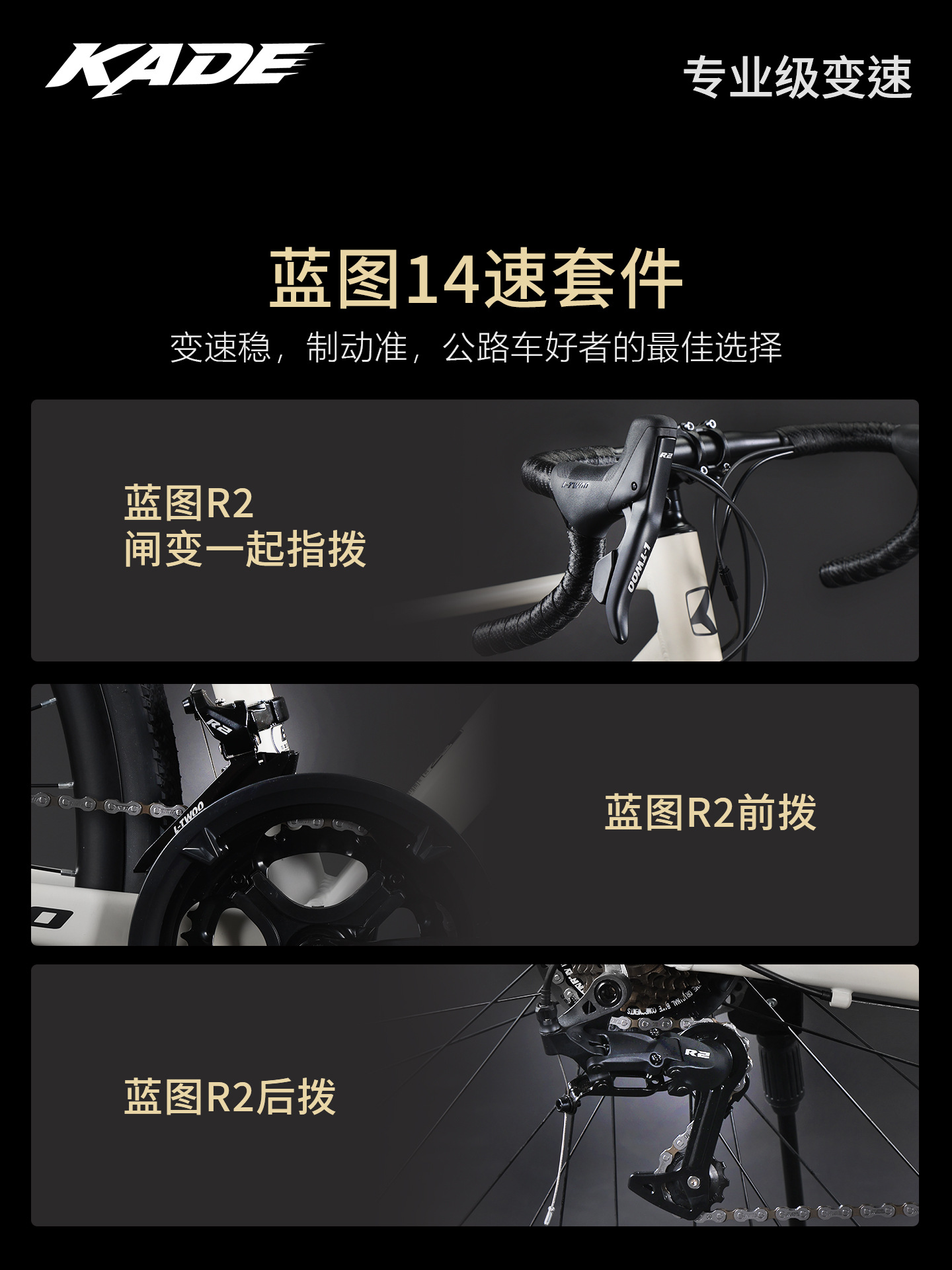 Kade Road Bike Racing Aluminum Alloy Bicycle for Adults, Men and Women, City Road Bike, Student 14-Speed Drop-Bar Bicycle